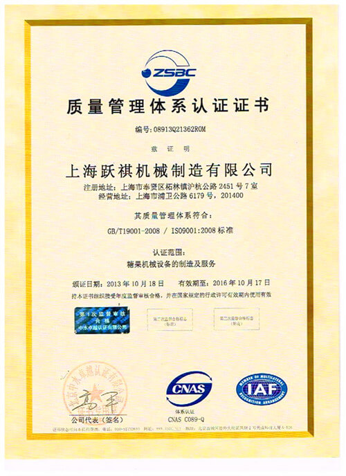 ISO-2013-2016