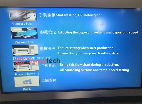 Gummy making machine PLC main menu